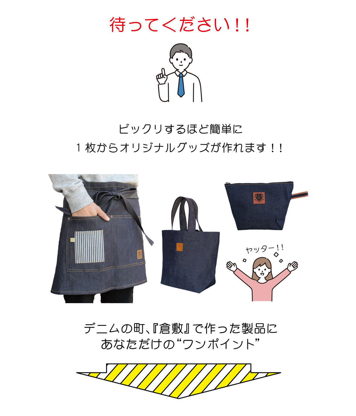 倉敷デニム  カラーボックスカバー　未使用　定価8650円  カッコイイ 186171876_o1.jpg?