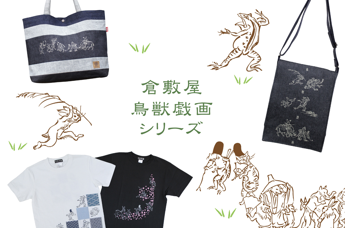 倉敷デニム  カラーボックスカバー　未使用　定価8650円  カッコイイ 186171876_o1.jpg?