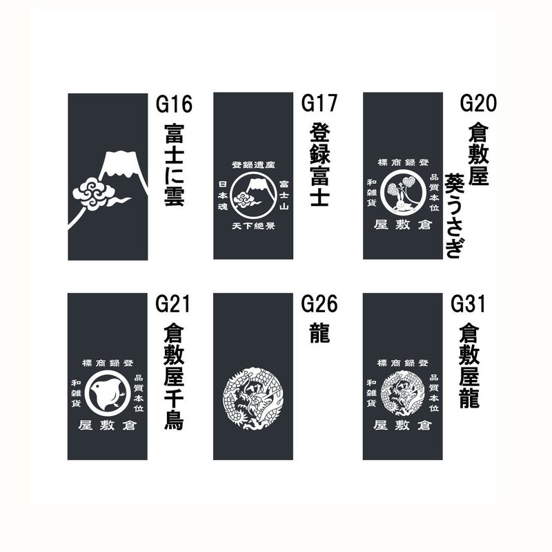 デニム御朱印帳