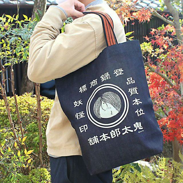 デニム　ドクロ　キラキラ　バック　レトロ 鬼太郎本舗レトロデニムバッグ | 倉敷デニム・倉敷帆布雑貨通販専門