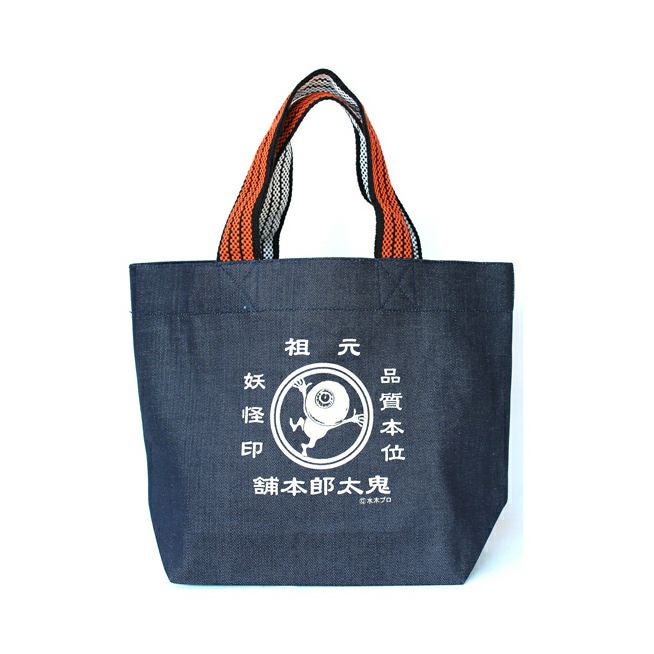 鬼太郎本舗デニムランチバッグ | 倉敷デニム・倉敷帆布雑貨通販専門