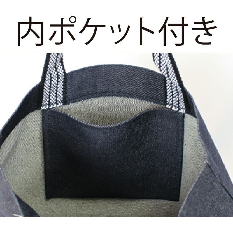 オリジナル鳥獣戯画「滑走兎」 レトロデニムバッグ | 倉敷デニム・倉敷