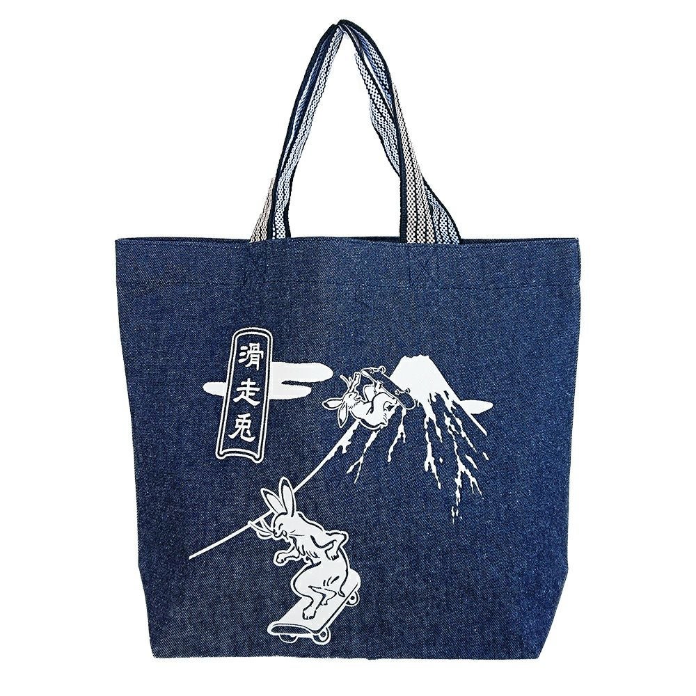 オリジナル鳥獣戯画「滑走兎」 横長レトロデニムバッグ | 倉敷デニム