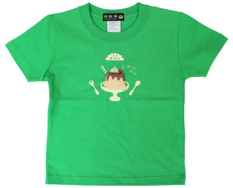 ぷりんTシャツ | 倉敷デニム・倉敷帆布雑貨通販専門｜≪公式≫倉敷屋