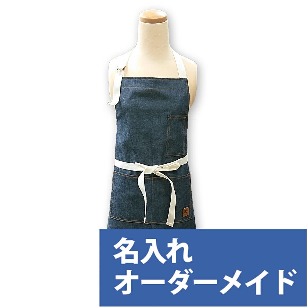 軽量デニムエプロン【名入れ対象商品】 | 倉敷デニム・倉敷帆布雑貨