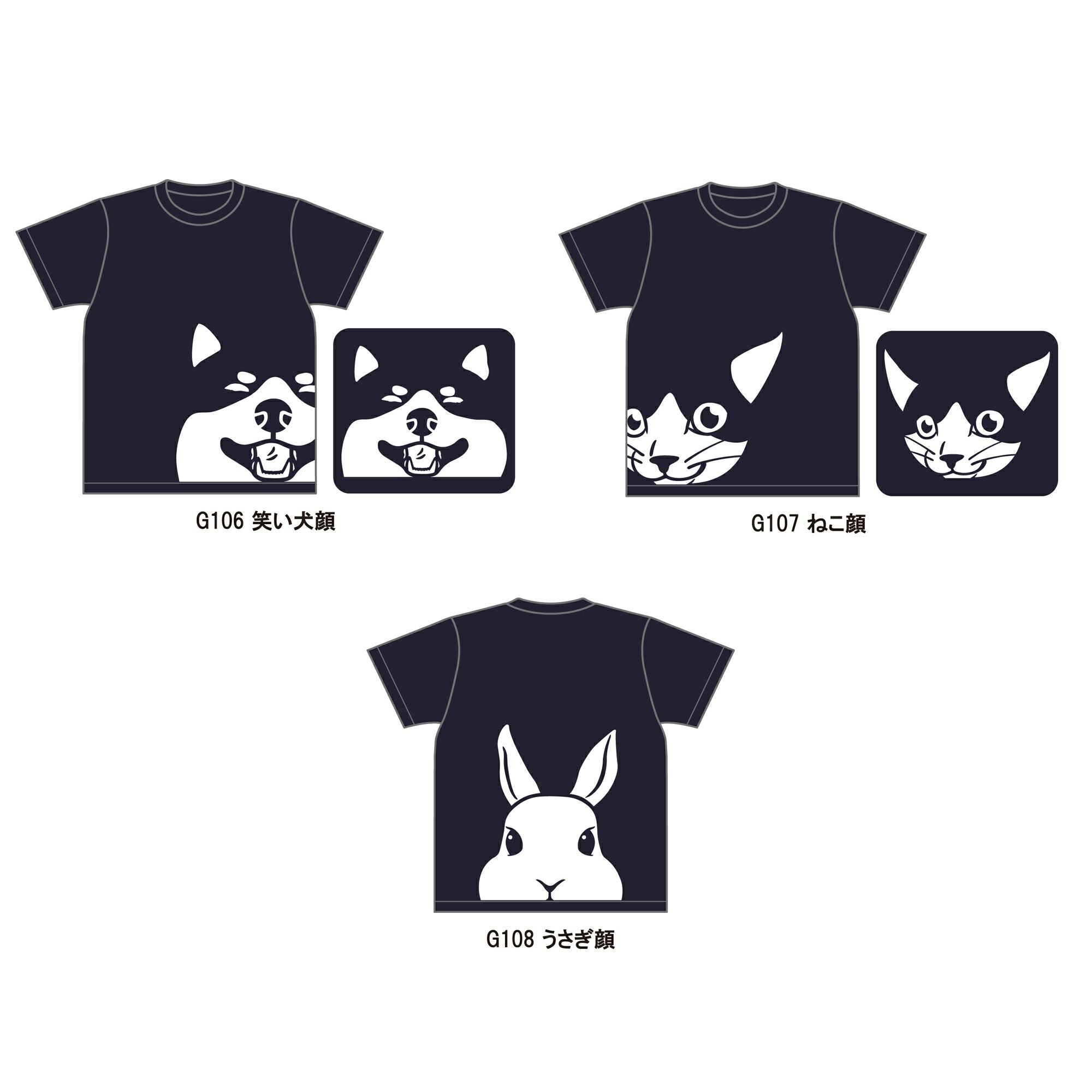 犬の顔イラスト Tシャツ デカ顔Tシャツ | 倉敷デニム・倉敷帆布雑貨通販専門｜≪公式≫倉敷屋